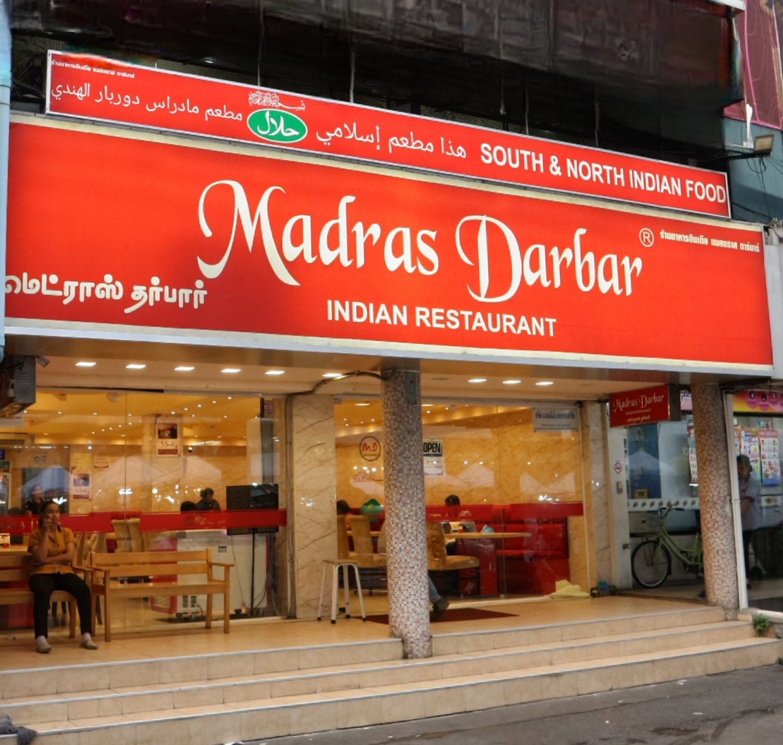 Madras Darbar Location Map