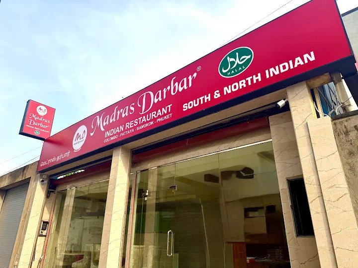 Madras Darbar Sri Lanka