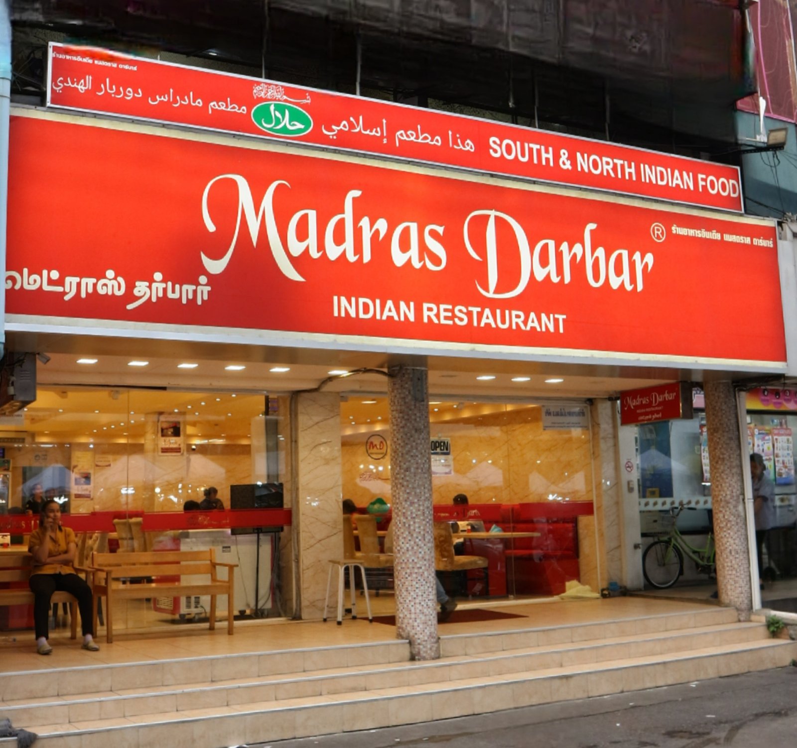 Madras Darbar Bangkok